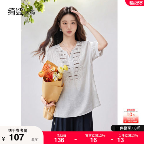 小衫
