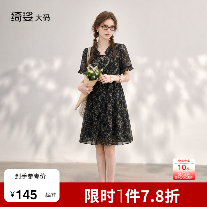 绮娑大码女装连衣裙夏新款雪纺碎花短袖A字收腰显瘦胖MM边衣裙图片