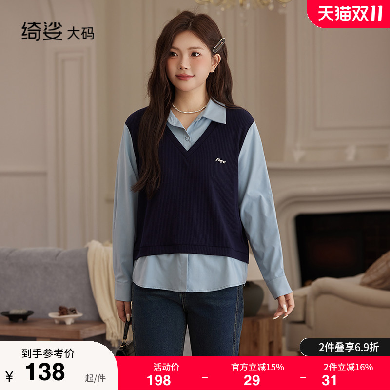 针织上衣