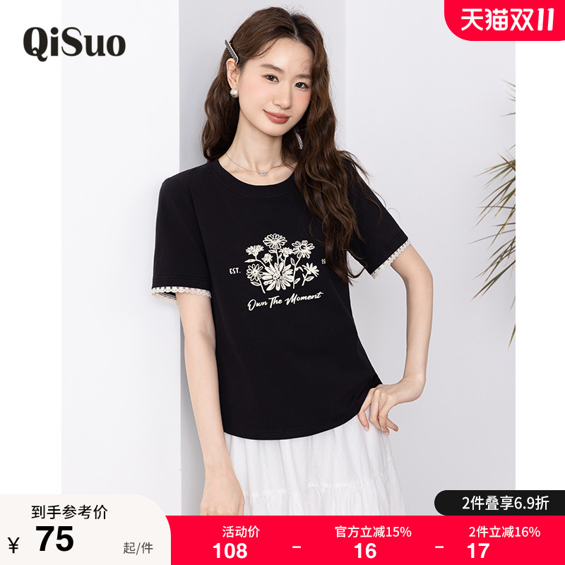 大码显瘦针织上衣