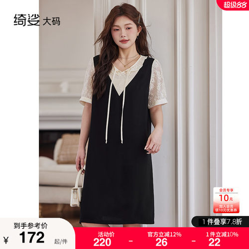 显瘦    气质   大码连衣裙