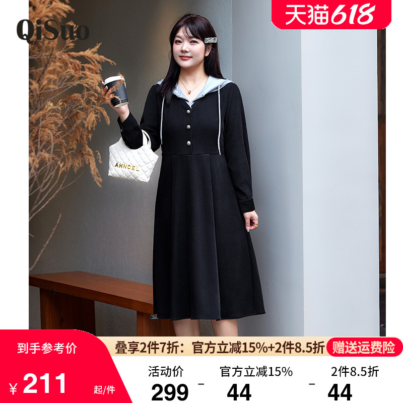 大码连帽黑色卫衣裙新款女装冬季磨毛拼接假两件显瘦胖妹妹连衣裙