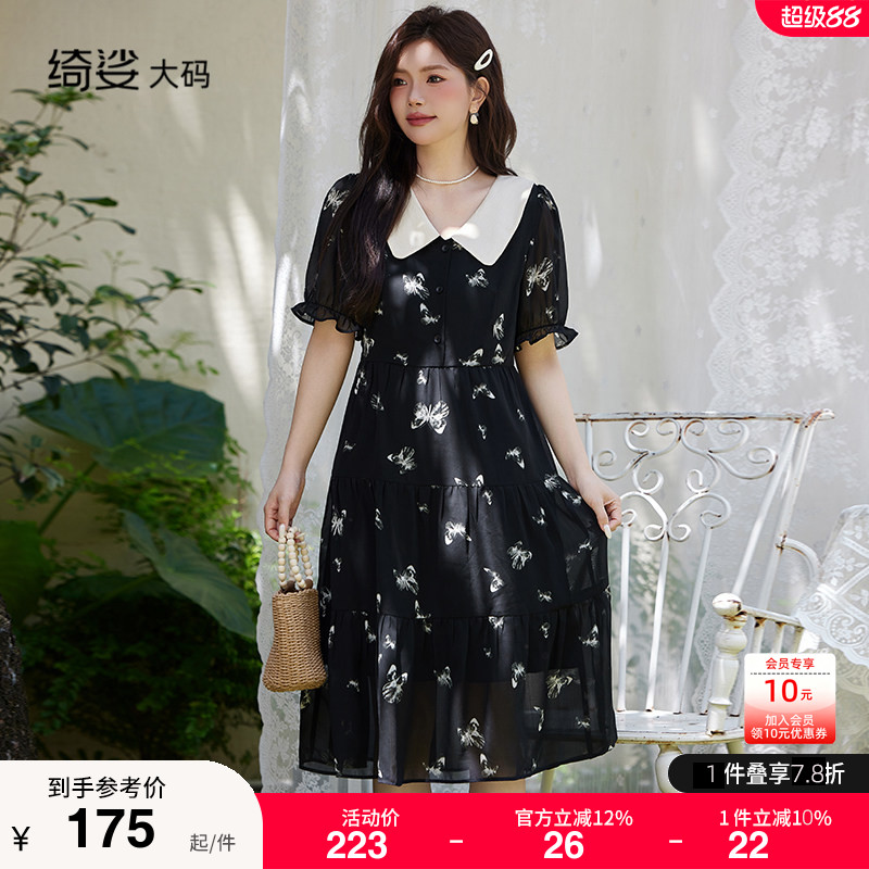 绮娑大码女装连衣裙夏季新款雪纺碎花短袖A字收腰显瘦胖MM连衣裙图片