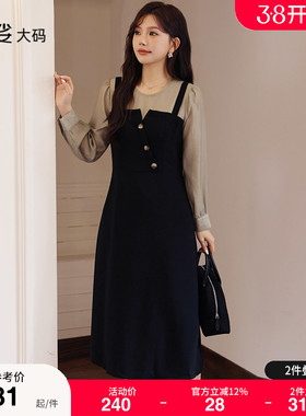 绮娑女装秋季新款撞色假两件长袖过膝盖遮肉显瘦大码胖MM连衣裙