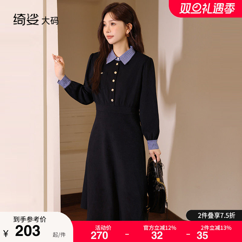 显瘦    气质   大码连衣裙