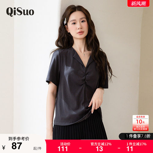 大码显瘦针织上衣
