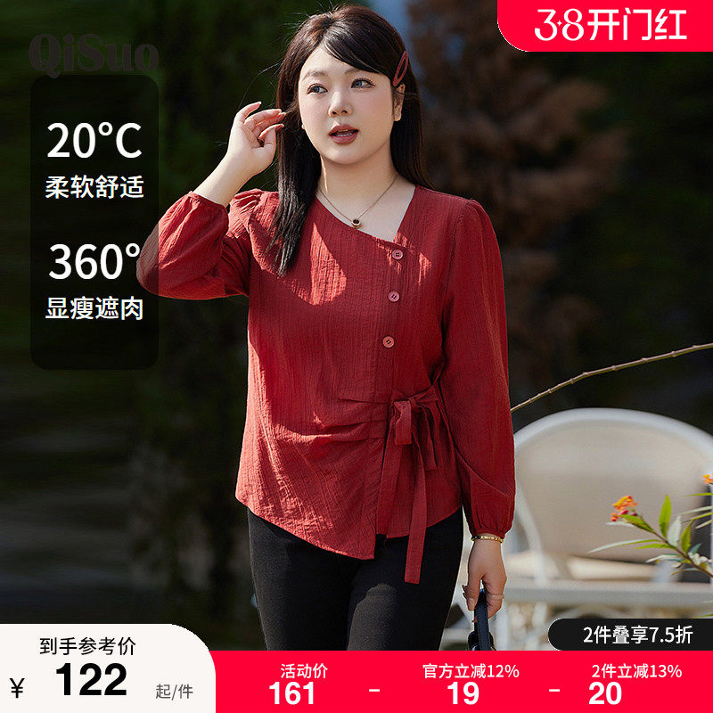 绮娑不规则红色套头小衫女秋装2025新款收腰显瘦大码胖MM衬衫上衣