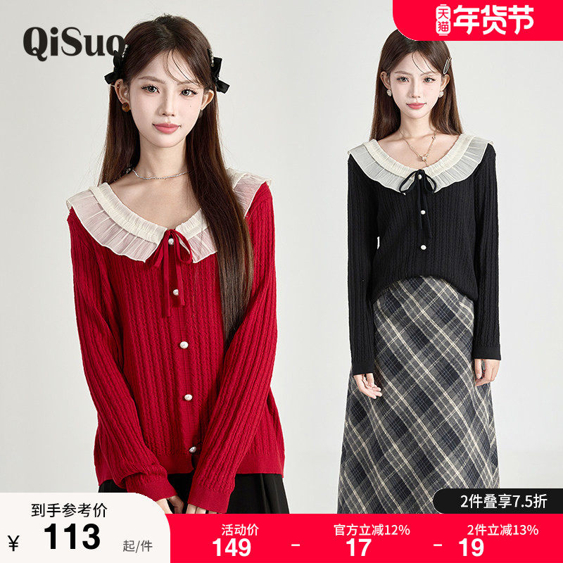 绮娑显瘦大码上衣女秋冬新款娃娃领减龄胖MM拼接套头长袖针织小衫,女装/女士精品,大码内搭,淘宝优惠券,粉丝福利购,淘宝优惠卷