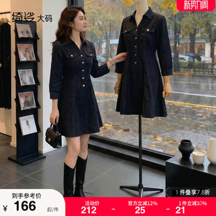 遮肉显瘦休闲牛仔裙长袖 绮娑春装 女装 大码 胖MM连衣裙 2026新款