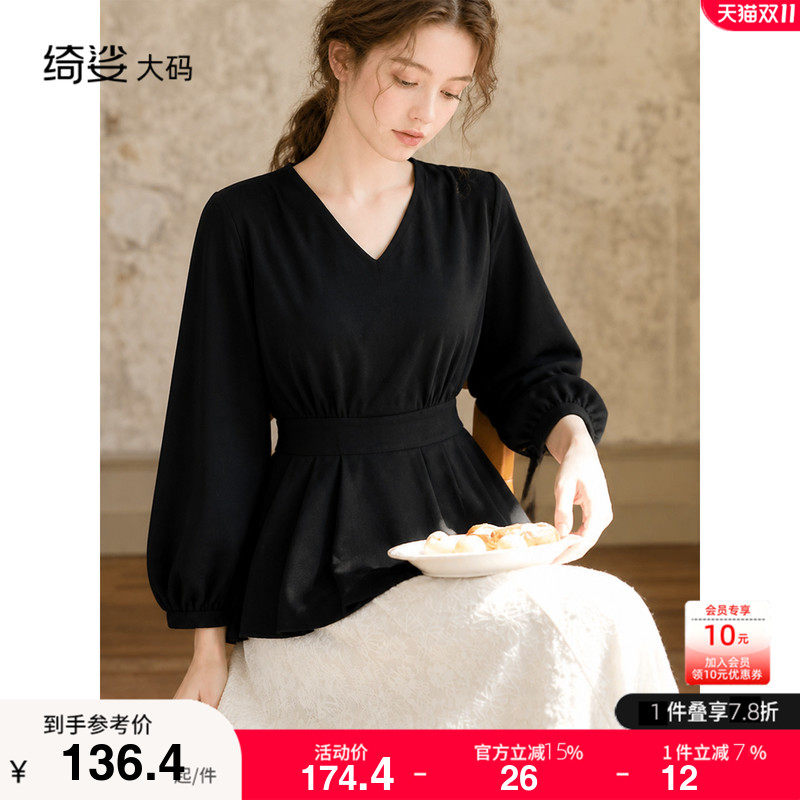 绮娑显瘦大码胖MM上衣女2026秋季新款V领长袖宽松遮肚雪纺衫胖MM