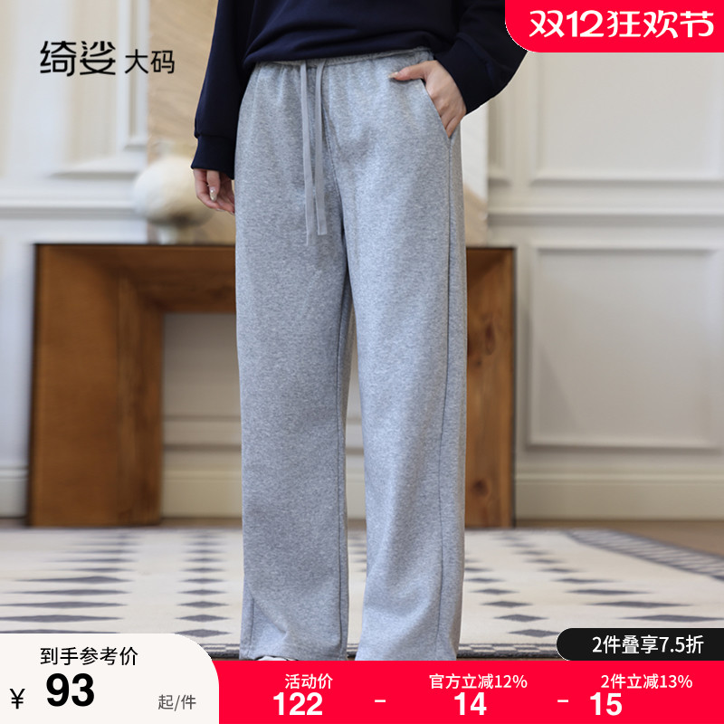 绮娑2025秋冬新款显瘦大码胖MM新款百搭橡筋腰宽松裤子休闲200斤