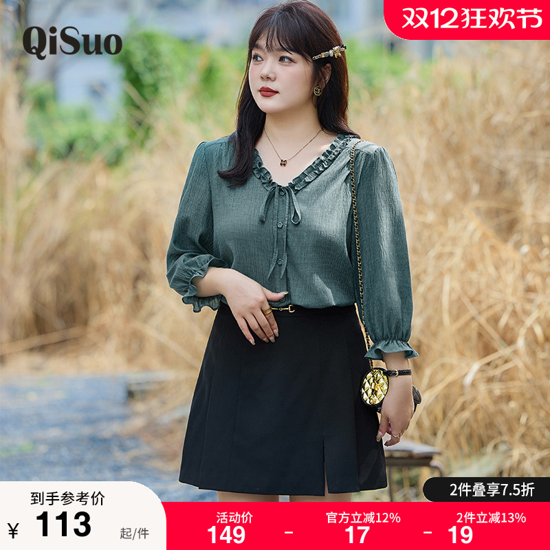 绮娑大码上衣显瘦上衣