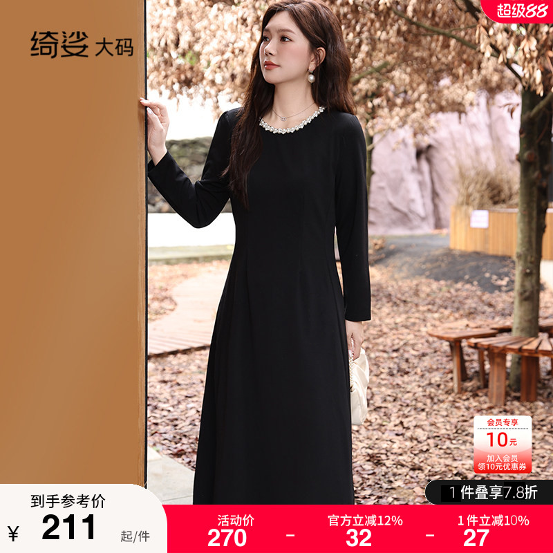 绮娑冬装新款气质大码胖MM针织连衣裙高级感收腰A字内搭小黑裙长图片