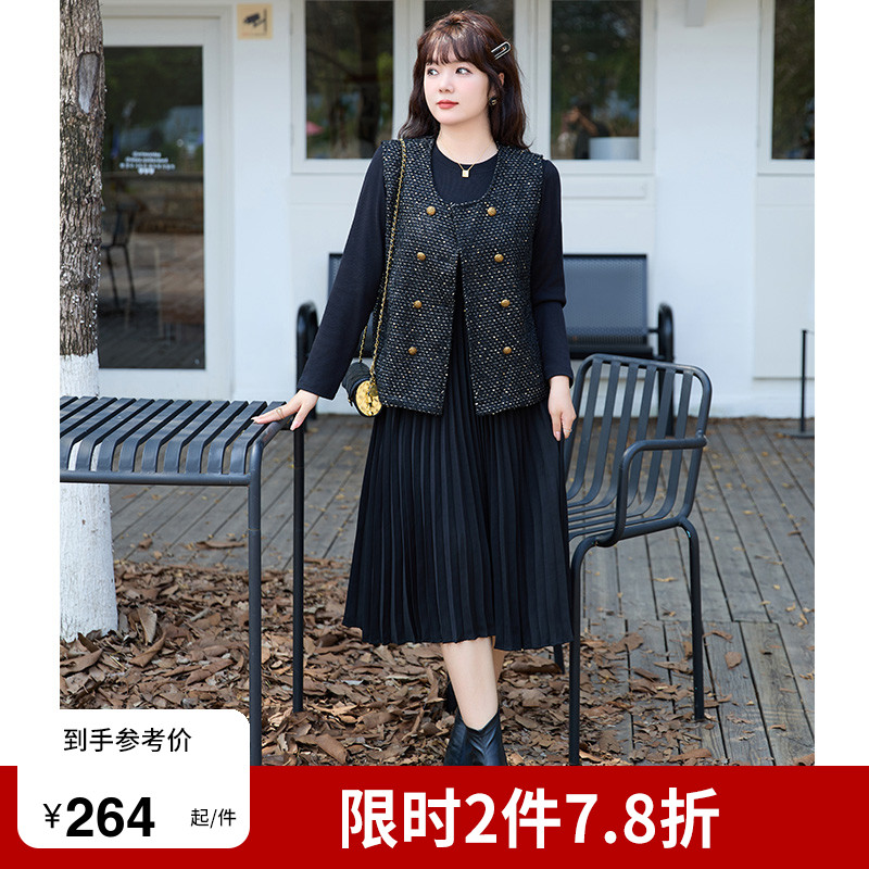 马甲气质穿搭显瘦两件套小香风