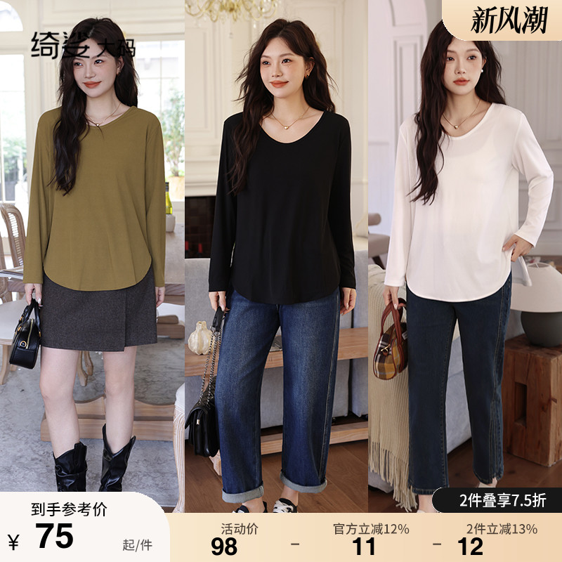 前短后长开叉大圆领可打底外穿