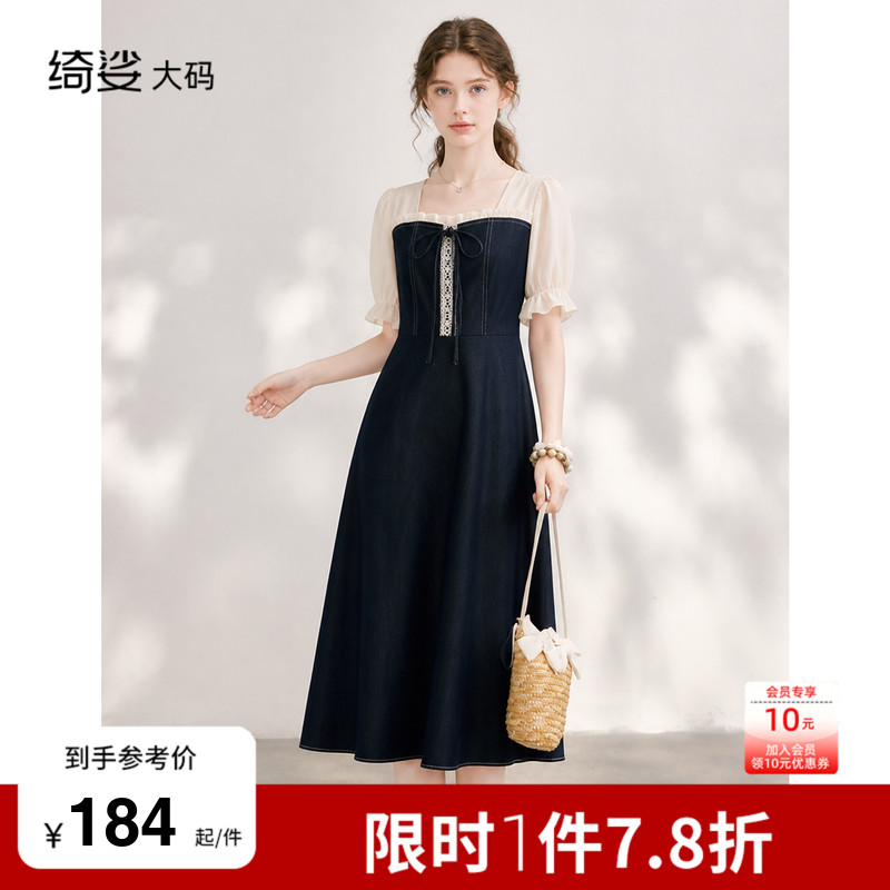 绮娑女装夏装新款大码胖MM收腰A裙显瘦短袖天丝牛仔连衣裙图片