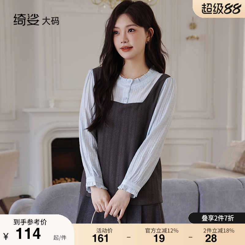 绮娑大码上衣显瘦上衣