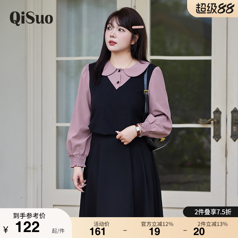 绮娑大码上衣显瘦上衣