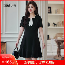 绮娑大码女装2025夏装新款波点飘带显瘦胖mm连衣裙收腰A字小黑裙