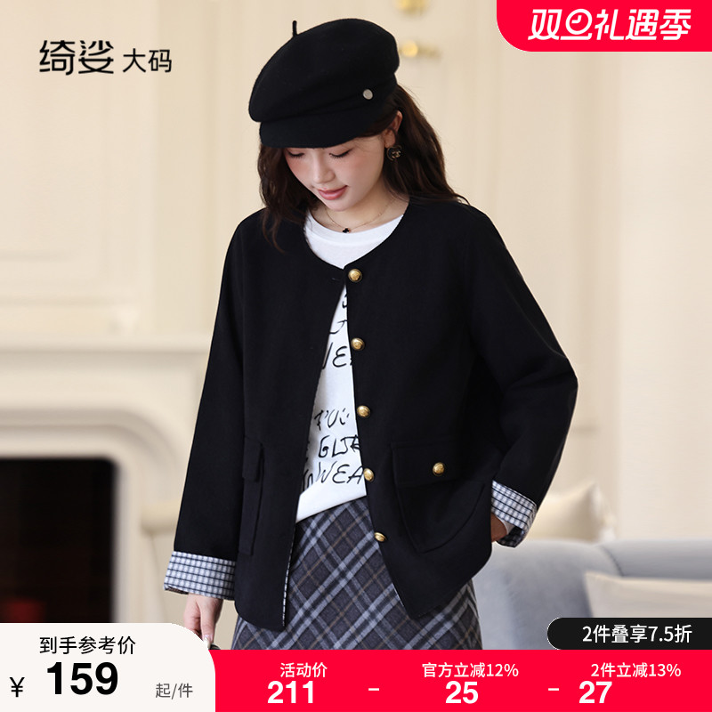绮娑大码女装女士短外套2025秋装新款显瘦胖mm夹克上衣灯芯绒外套