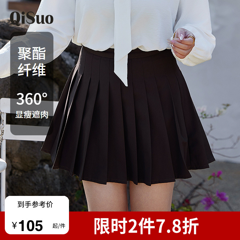 半身裙  裤里设计  减龄