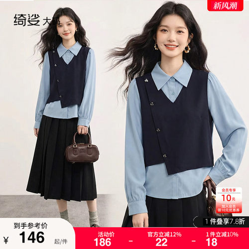 绮娑大码上衣显瘦上衣