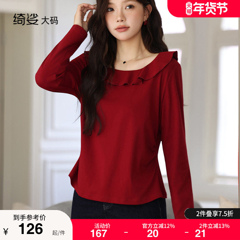 绮娑显瘦大码胖MM上衣女秋装新款荷叶领甜美减龄长袖T恤红色小衫,女装/女士精品,大码内搭,淘宝优惠券,粉丝福利购,淘宝优惠卷