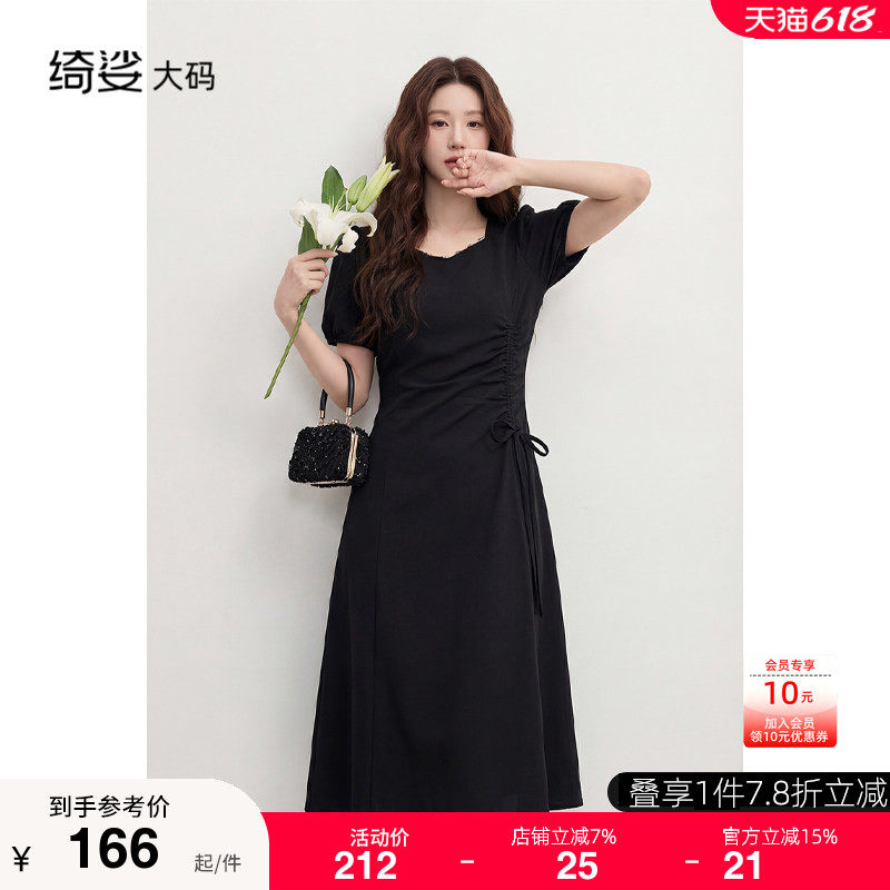 绮娑法式女装夏新款v领收腰过膝小黑裙高级感气质大码胖MM连衣裙