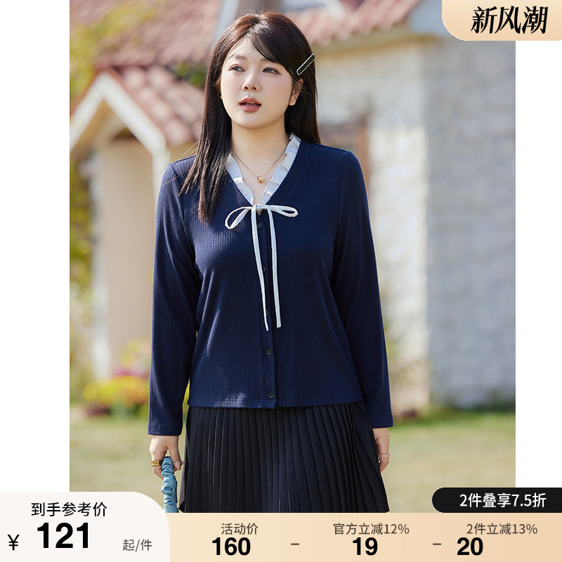 大码显瘦针织上衣