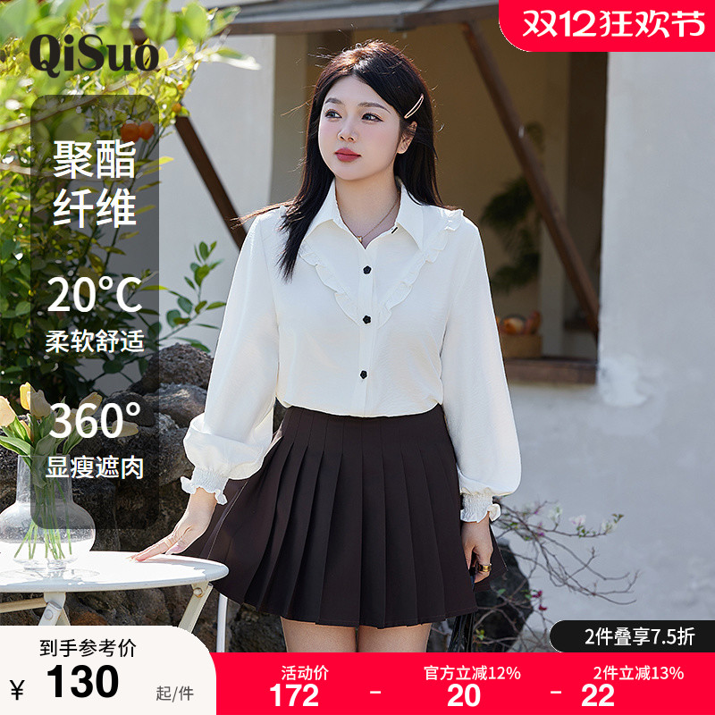 绮娑大码上衣显瘦上衣