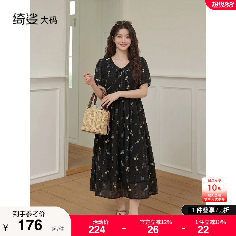 绮娑大码女装夏季2026年新款印花短袖女V领收腰显瘦胖MM连衣裙图片