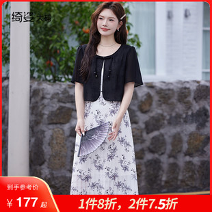 新中式 夏裝 收腰A字長(zhǎng)裙子短袖 顯瘦胖MM假兩件碎花大碼 新款 連衣裙
