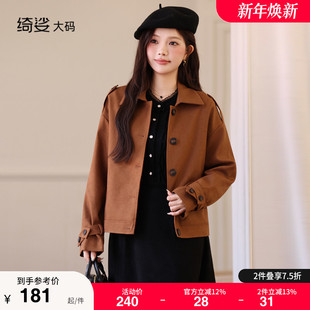 胖MM外套女气质直筒宽松遮肚子西装 大码 风衣百搭外套 新款 秋冬装
