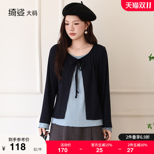 显瘦胖MM大码 新款 上衣女假两件甜妹长袖 基础款 绮娑女装 针织衫 秋装