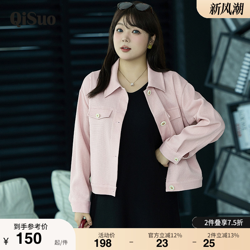 夹克外套 单排扣 气质