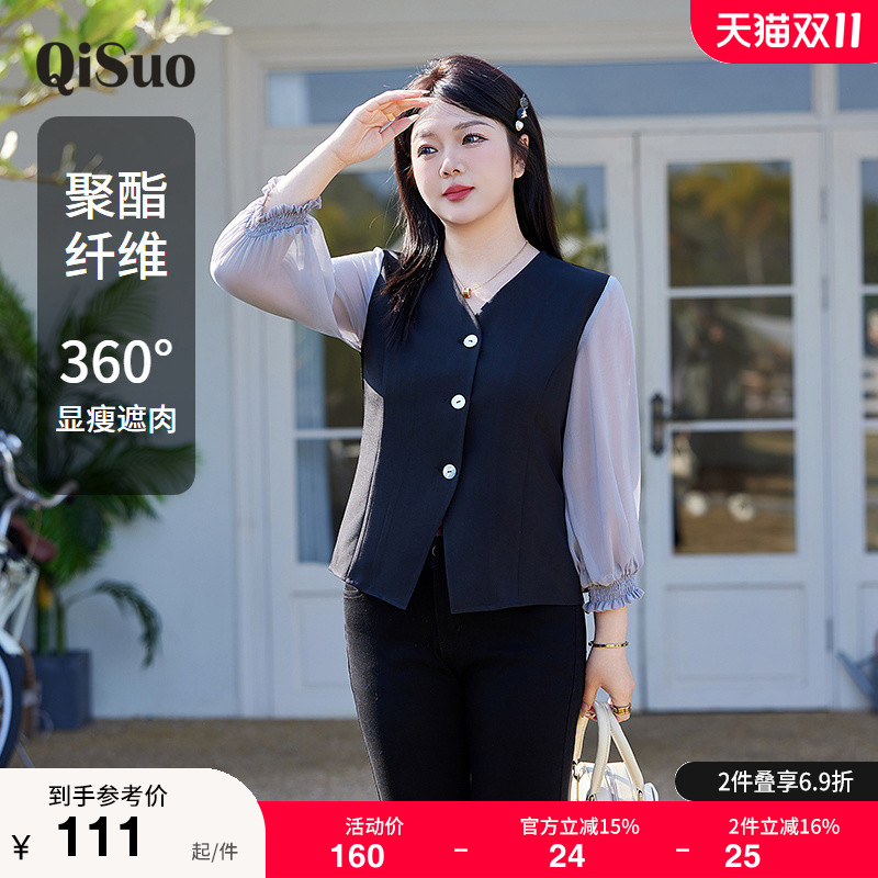显瘦  百搭  假两件