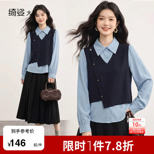 绮娑大码上衣显瘦上衣
