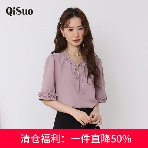 绮娑大码女装夏新款气质甜美宽松直筒遮肉显瘦胖MM百搭上衣女小衫