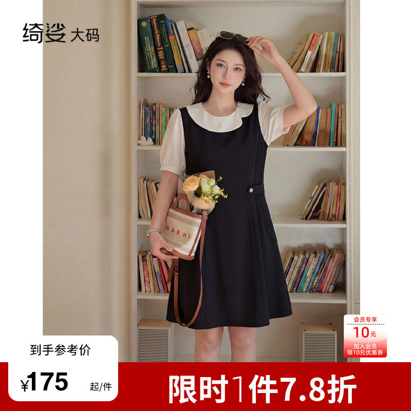 绮娑大码法式黑色短袖连衣裙女2026夏季高级感赫本收腰显瘦小黑裙图片