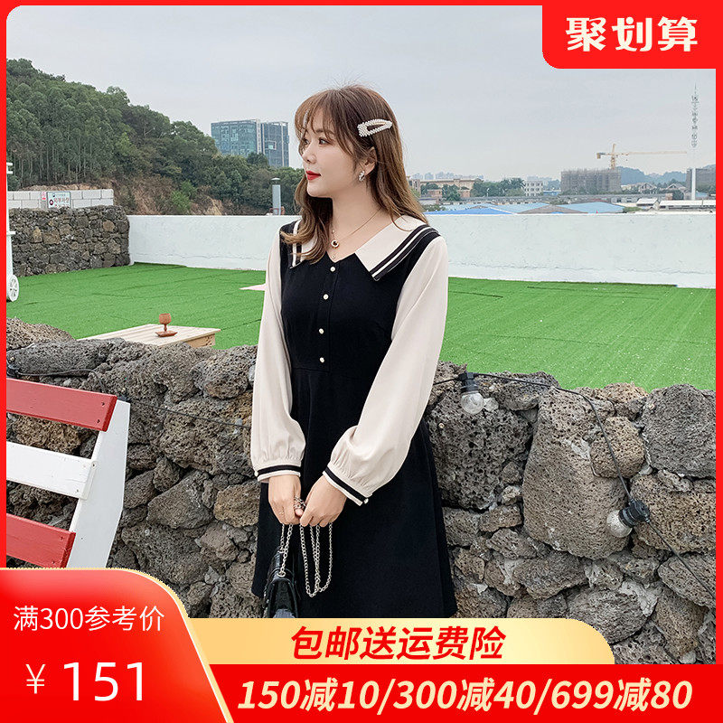 2020秋装新款海军领长袖宽松洋气显瘦遮肚A字大码胖mm连衣裙200斤