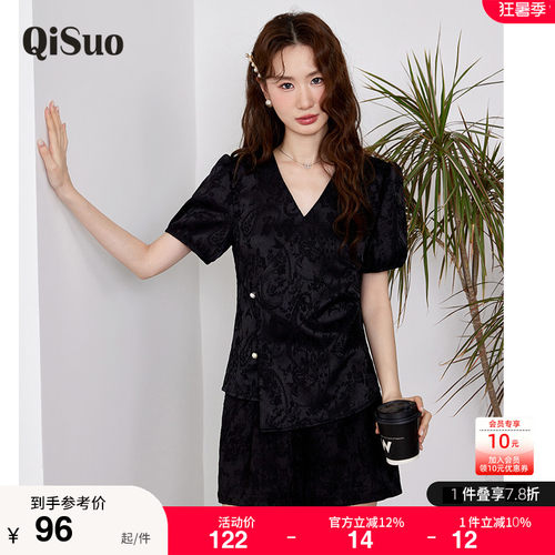 绮娑大码上衣显瘦上衣