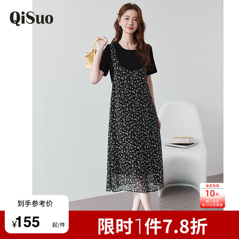 绮娑显瘦大码胖MM连衣裙夏季新款拼接假两件雪纺拼接休闲碎花裙图片