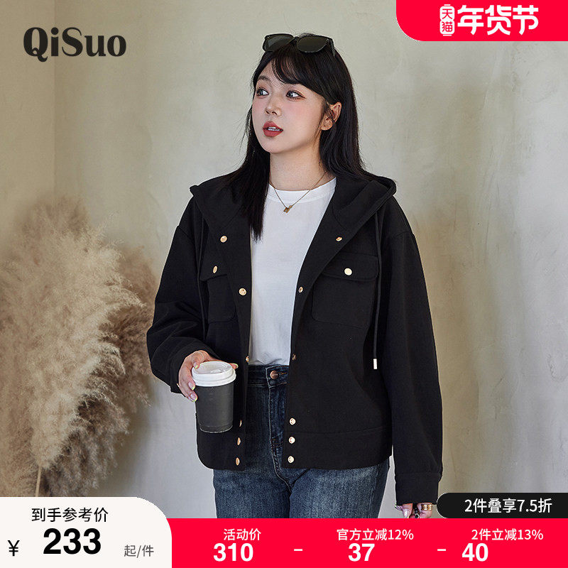 绮娑冬装新款大码短款连帽外套女宽松显瘦胖MM百搭黑色夹克200斤,女装/女士精品,常规大码外套,淘宝优惠券,粉丝福利购,淘宝优惠卷