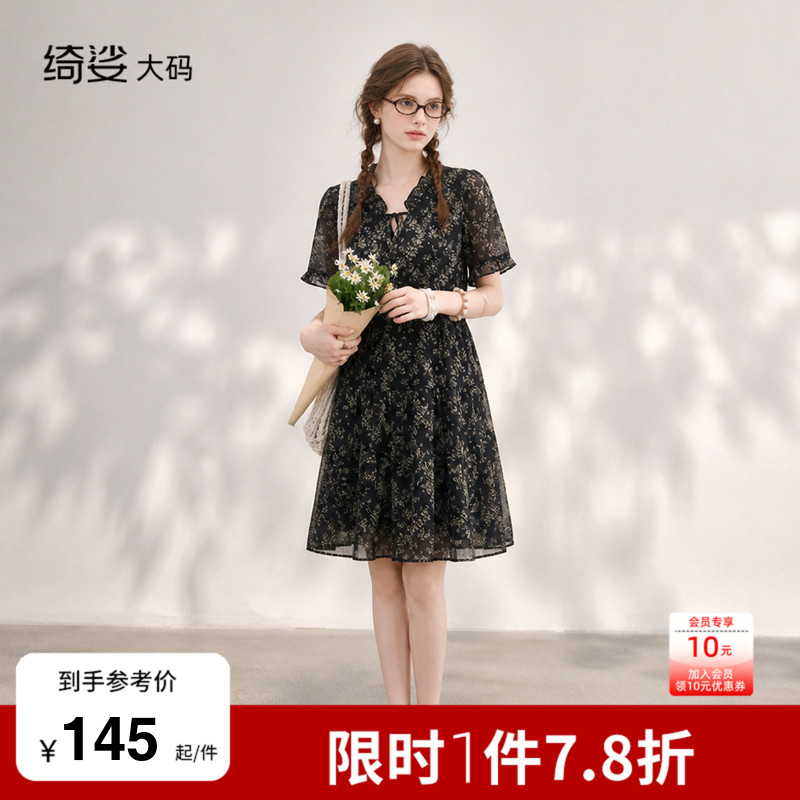 绮娑大码女装连衣裙夏新款雪纺碎花短袖A字收腰显瘦胖MM边衣裙图片
