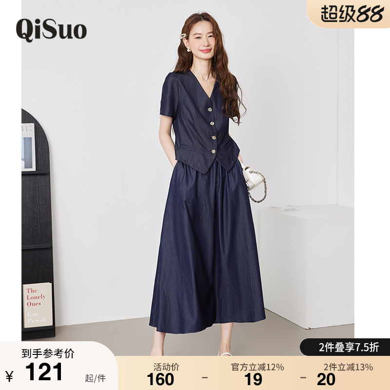 绮娑大码上衣显瘦上衣