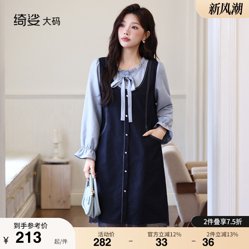 显瘦    气质   大码连衣裙