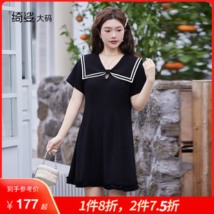 2025年夏裝 胖MM連衣裙 寬松直筒遮肉顯瘦學(xué)院風(fēng)減齡木耳邊大碼 新款