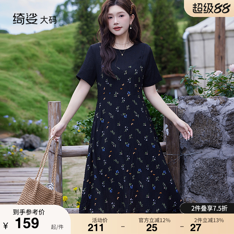 显瘦    气质   大码连衣裙