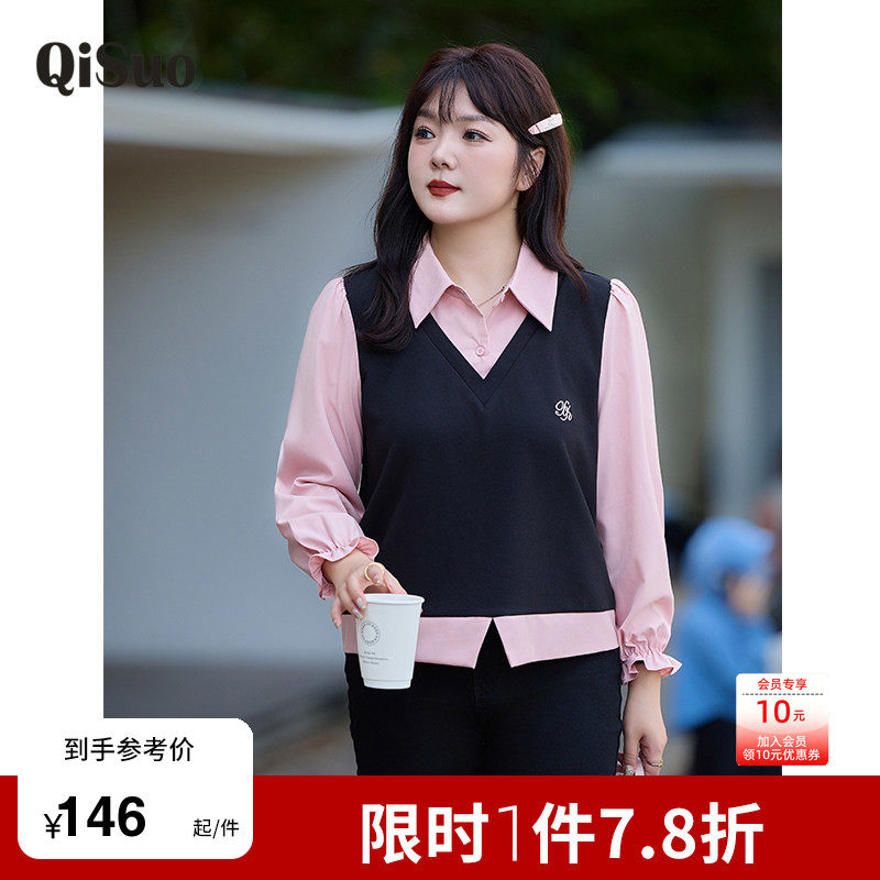 显瘦大码胖mm上衣女2024初秋新款气质POLO领拼接假两气质长袖衬衫