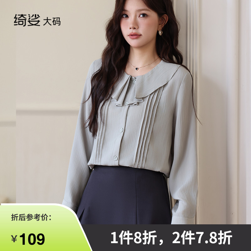 绮娑大码上衣显瘦上衣